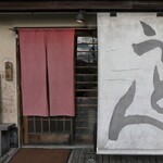 Nara Udon Fukutoku - 外観