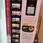 ラーメン二郎 - 