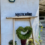 マスティカヴィーノ - ハートのトピアリー