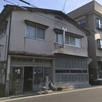 エリックス キッチン - 