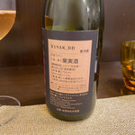 カーサ カルマ - 泣く子も黙る共栄堂（カレー屋じゃないですよw）