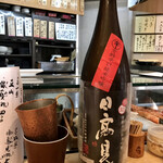 越中屋  - 宮城県 日高見