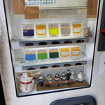 ラーメン二郎 - 