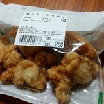 見附きらく売店 - 