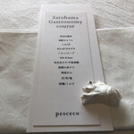 pesceco - 本日のお品書き