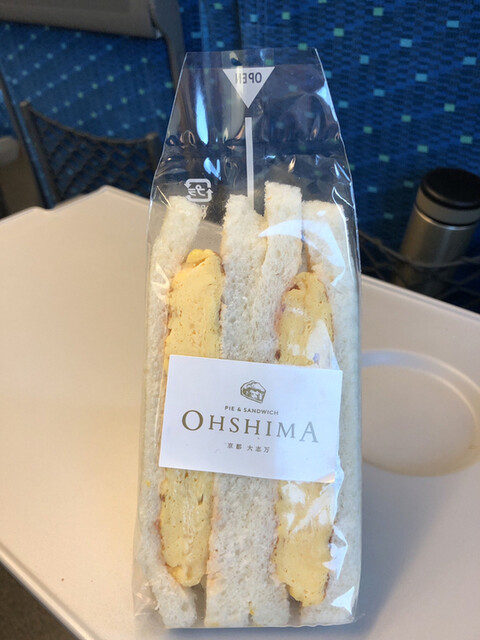 Belmart Kiosk Shin Osaka Ueri Home Ten photo 2