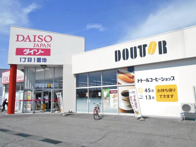ドトールコーヒーショップ 新発田店 西新発田 カフェ 食べログ ドトールコーヒーショップ 新発田店 西新発田 カフェ 食べログ