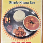 ２０２１年４月