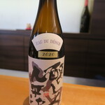 寛幸 - 愛知　醸し人九平次　純米大吟醸　山田錦50%　EAU DU DESI