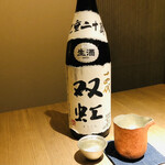 神楽坂 石かわ - ※現在は緊急事態宣言によりアルコールの提供は自粛中　十四代　七垂二十貫　双虹