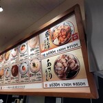 丸亀製麺 川崎馬絹店 - 