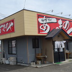 中華そば あまの屋 - 外観