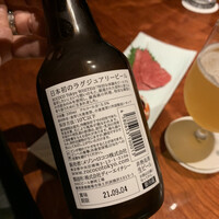 銀座 山科 - 