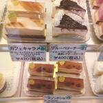 洋菓子　プランタン - 