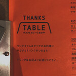 THANKS TABLE - 