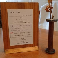 グルマンプラス - 