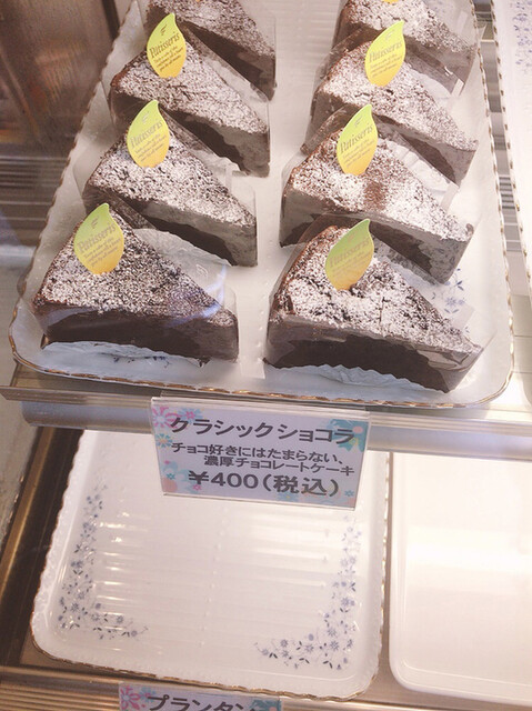 Yogashi Printemps photo 2