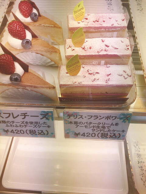 洋菓子 プランタン 上小田井 ケーキ 食べログ 洋菓子 プランタン 上小田井 ケーキ 食べログ