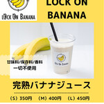 LOCK ON BANANA - 