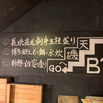 磯っこ商店 - 