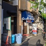 居酒屋じん - 