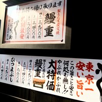 にょろ助 銀座 - 