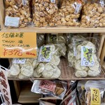 セブンイレブン - 料理写真:店内2