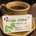 Tsuge no ki - モーニングのコーヒー