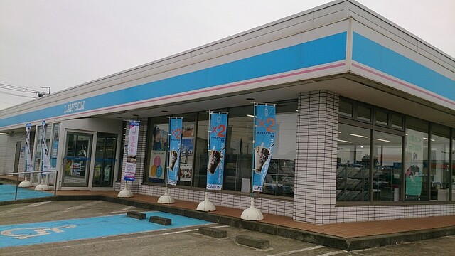 LAWSON 鶴岡伊勢原町 &ndash; 24時間営業の便利コンビニ情報