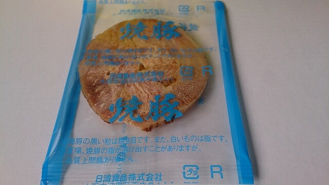 LAWSON 鶴岡伊勢原町（ローソン） - 鶴岡（コンビニ・スーパー）の写真