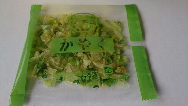 LAWSON 鶴岡伊勢原町（ローソン） - 鶴岡（コンビニ・スーパー）の写真