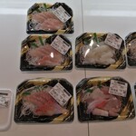 道の駅 ソレーネ周南 - 