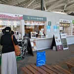 道の駅 ソレーネ周南 - 鹿野の牛乳を使ったソフトクリームや，畜産肉を使ったハンバーガースタンド