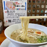 らーめん ゴールデン - 全粒粉入りの麺です。