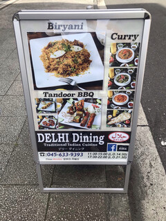 DELHI Dining - 