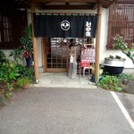 とんかつ ひやま - 