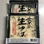 KOHYO - 京とうふ藤野 京の生ゆば 2パック 427円