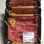 KOHYO - 鹿児島県産黒毛和牛 ももスライス 3パック 362g 2728円