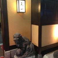 天一 本店 - 