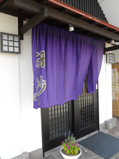 日本料理と蕎麦　冴沙 - 暖簾