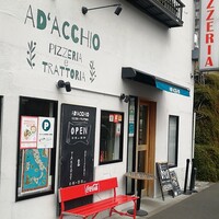 アダッキオ - 墨堤通り沿いに・・・