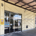 海鮮丼 まぐろ家 - 