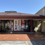 海鮮丼 まぐろ家 - 