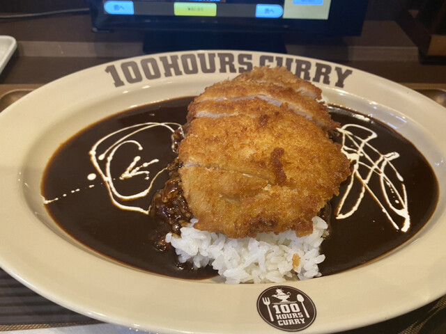 100時間カレー 仙台本町一丁目店 100 Hours Curry 広瀬通 カレーライス 食べログ 100時間カレー 仙台本町一丁目店 100 Hours Curry 広瀬通 カレーライス 食べログ