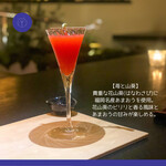 ジャパニーズ サロン 雫 - 