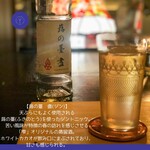 ジャパニーズ サロン 雫 - 