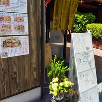 旬草 弥ひろ -  旬草 弥ひろ -