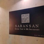 Saransan - 