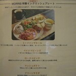 CAFE MORRIS - 