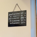 焼肉 眞佐可 - 識別番号が表示されています